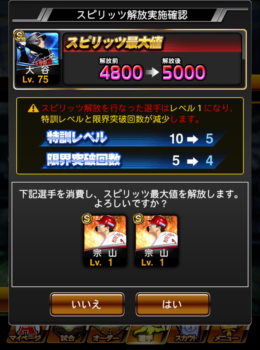 エレブーズ tweet media