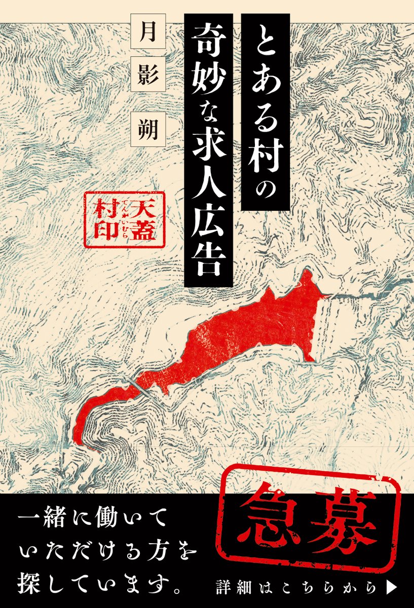 月影 朔 tweet media