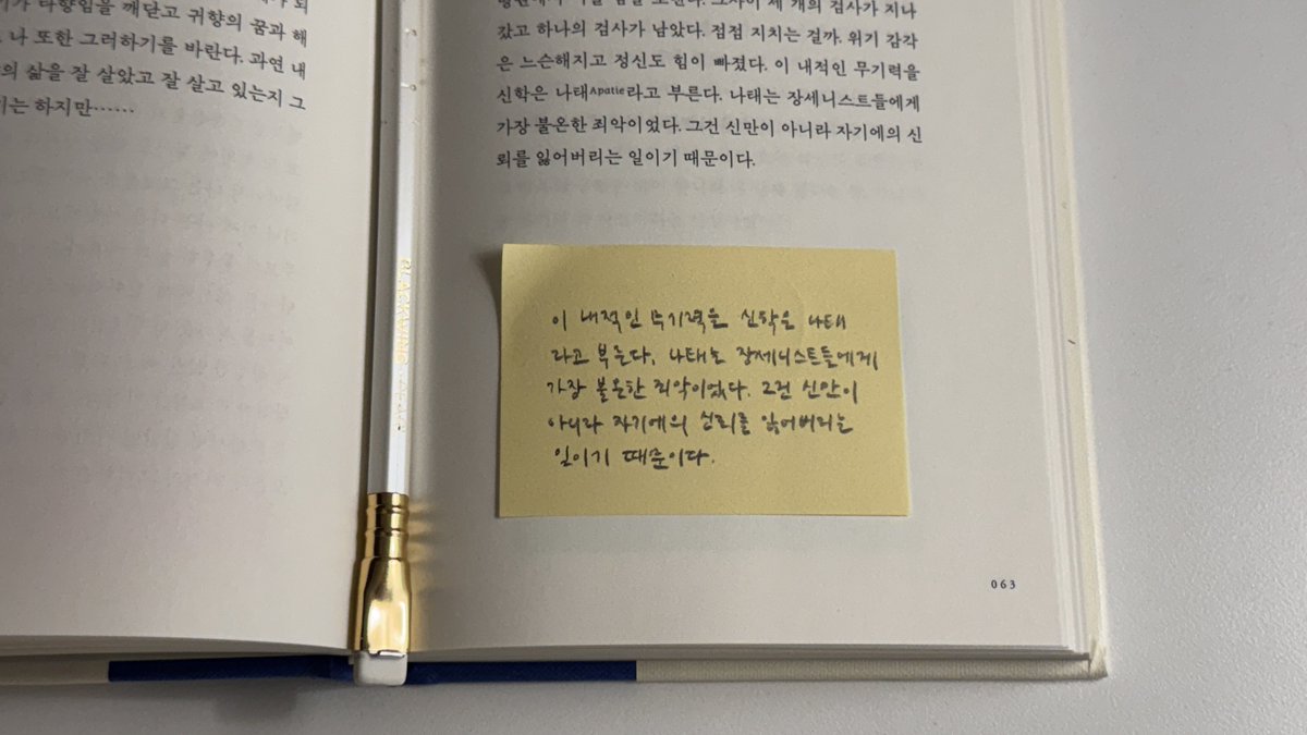 𝑖𝑛𝑔 tweet media