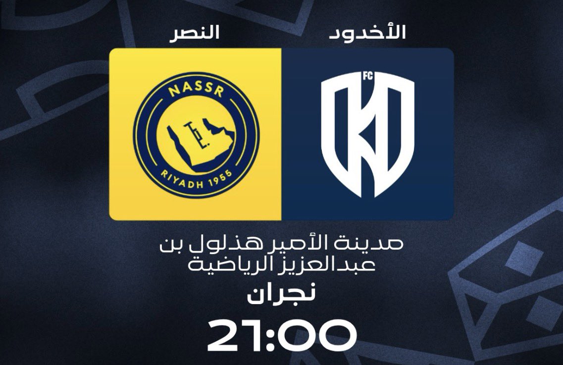 Ais5_ha's tweet photo. توفرت تذاكر مباراة النصر والاتفاق متاحة لدينا 🔥

احجزوا تذاكركم الآن عبر الرابط مثبت بالبايو 📥 

@AlNassrFC
@FC_Ettifaq
#النصر_الاتفاق
#طبا_ال
#الثانيه_يجيب_الله_رزقها_معها
#كلمه_حلوه_لزوجتك
#تقدر_تصور_بدون_فلتر
#Modern_mti_tv https://t.co/UtcY7RLUtx