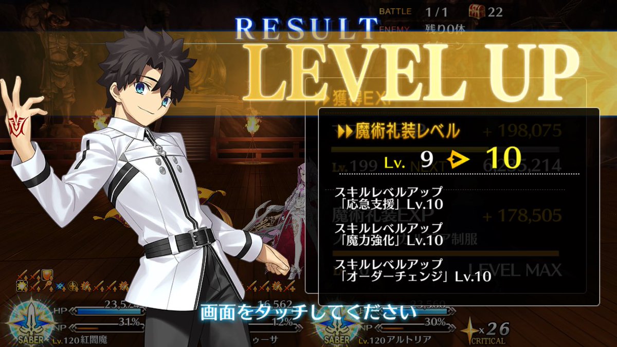 トルテ tweet media