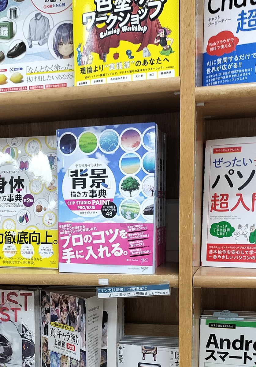 出雲寺ぜんすけ tweet media