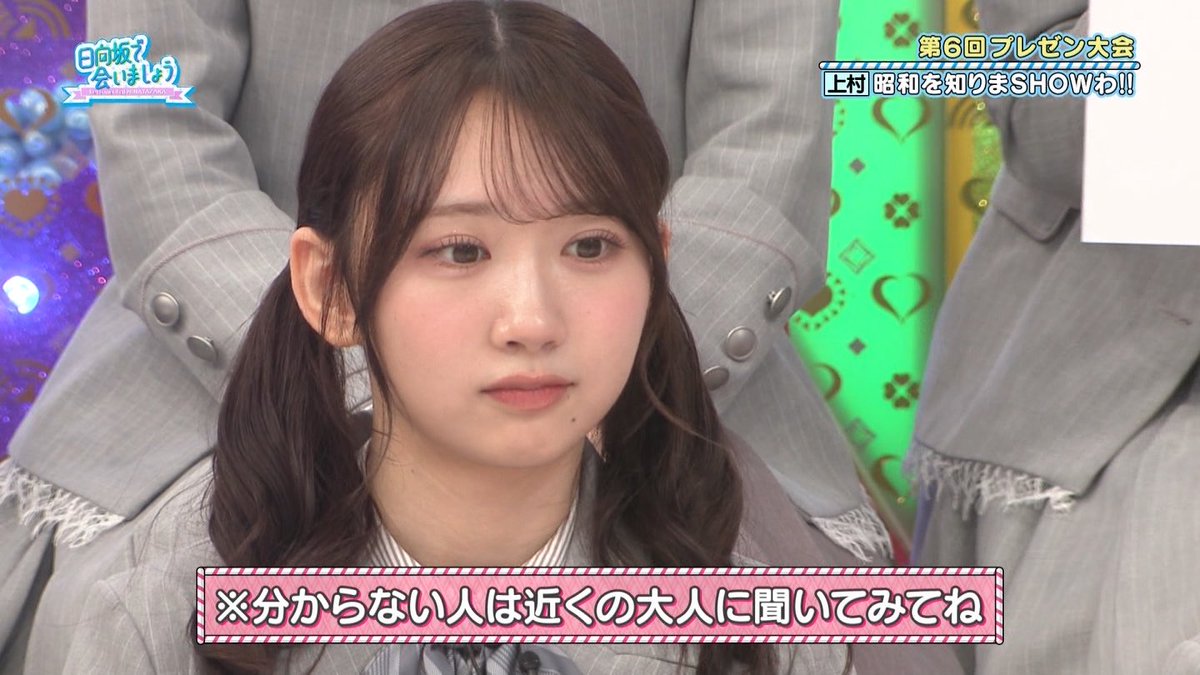 距離感100 tweet media