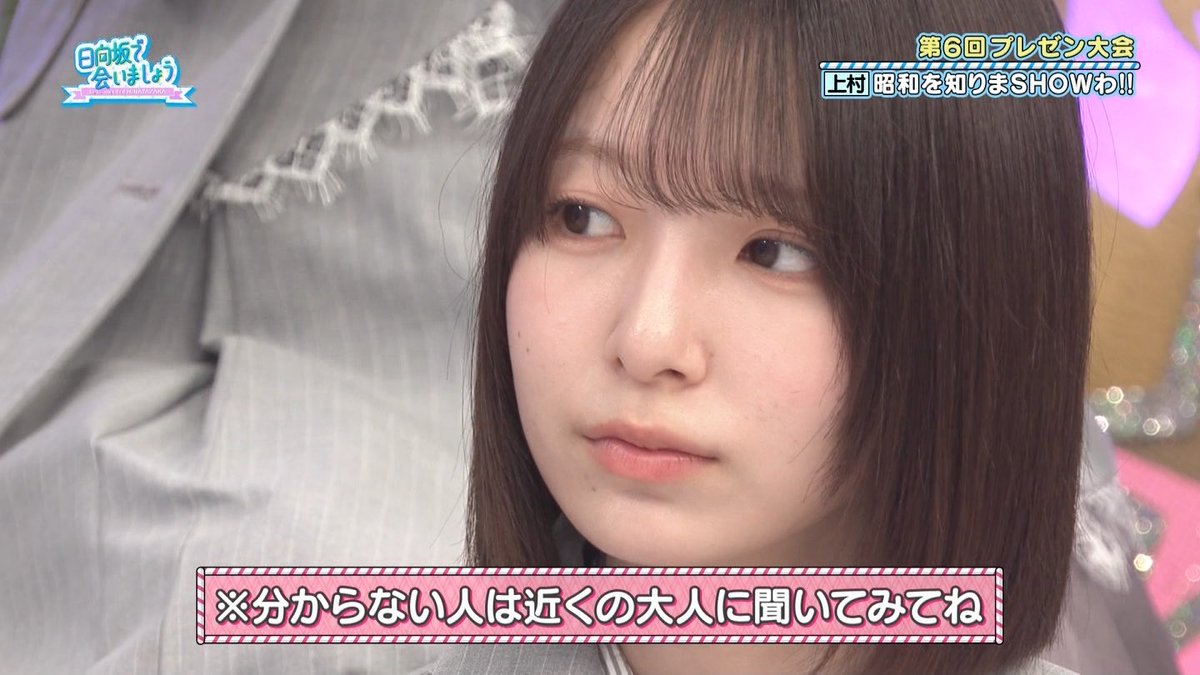 距離感100 tweet media