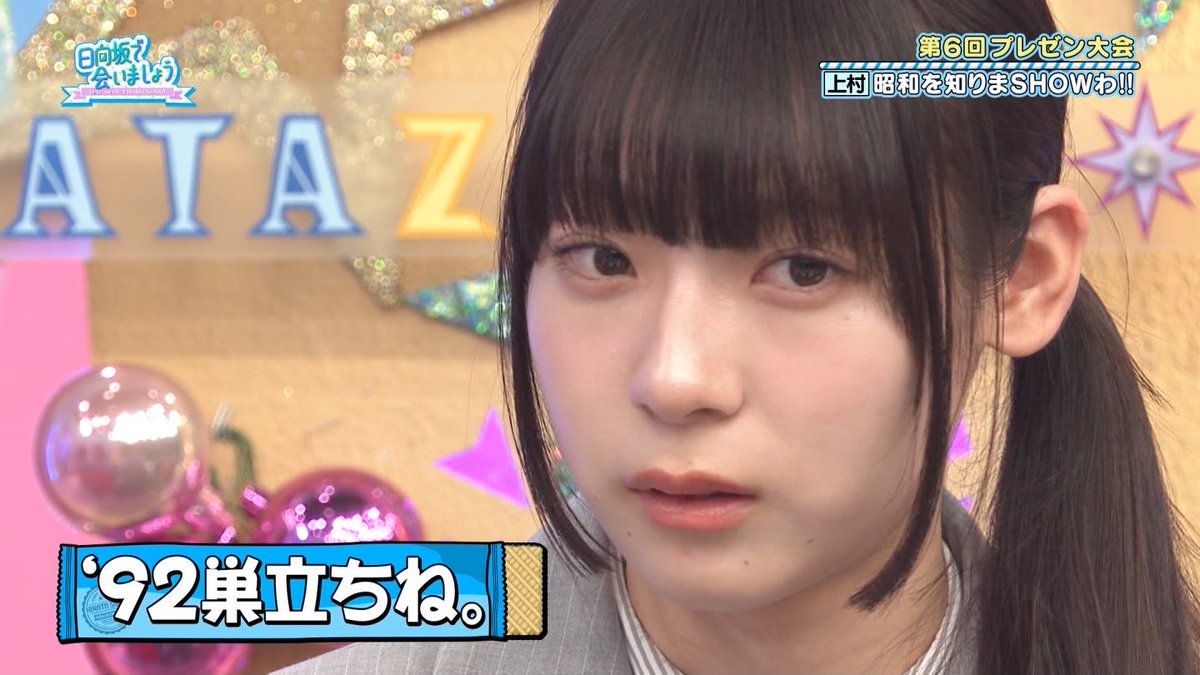 距離感100 tweet media