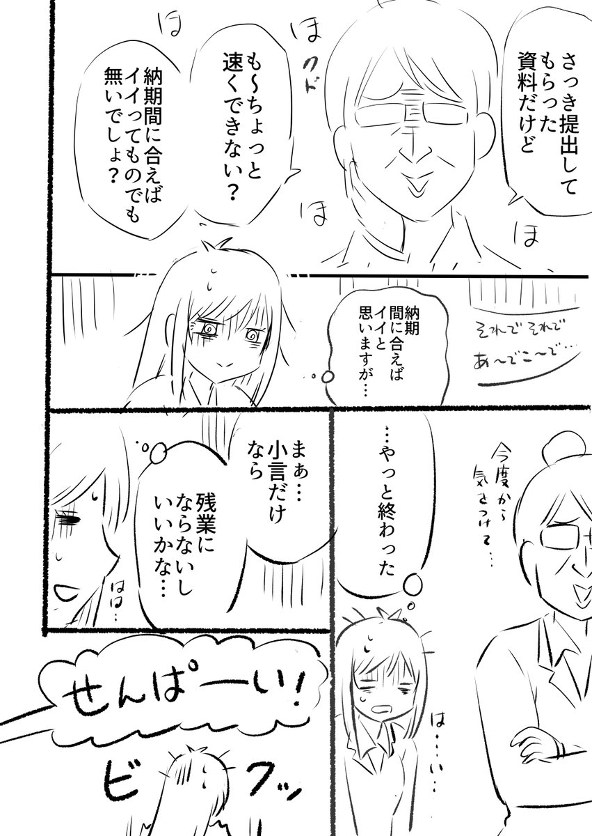 (2/5) 