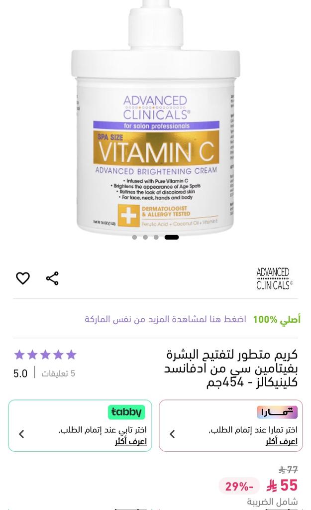 Pprickly23's tweet photo. #الجهراء
#الثانيه_يجيب_الله_رزقها_معهاتستخدمون
   ممكن تستخدمون الكود KG813 عند الطلب 

      في نايس ون 🫶🏻🥹
  
توصيل سريع خلال ساعات داخل للمملكة ودول الخليج خلال أيام https://t.co/ZuMT72qSzz