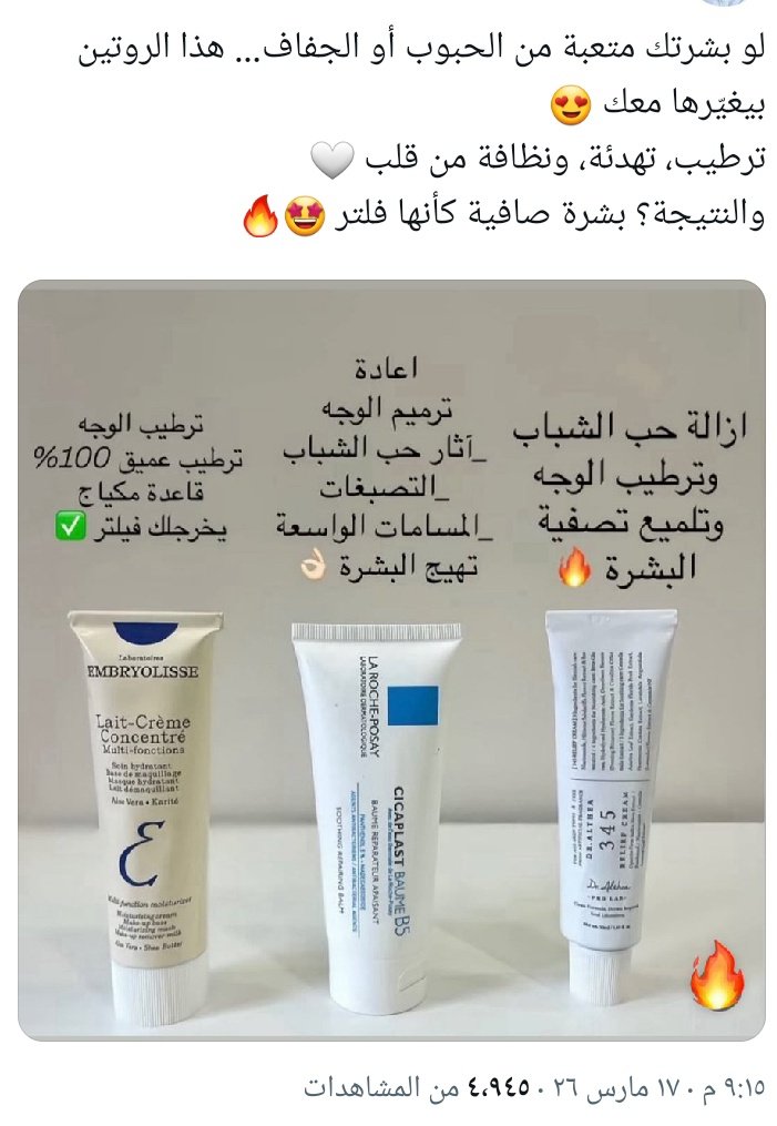Pprickly23's tweet photo. #الجهراء
#الثانيه_يجيب_الله_رزقها_معهاتستخدمون
   ممكن تستخدمون الكود KG813 عند الطلب 

      في نايس ون 🫶🏻🥹
  
توصيل سريع خلال ساعات داخل للمملكة ودول الخليج خلال أيام https://t.co/ZuMT72qSzz