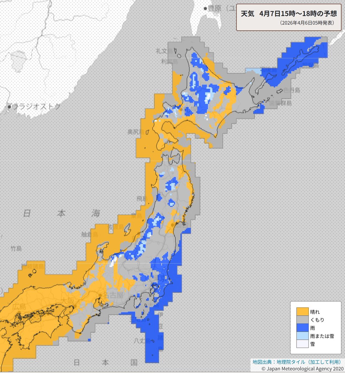 川瀬宏明 tweet media