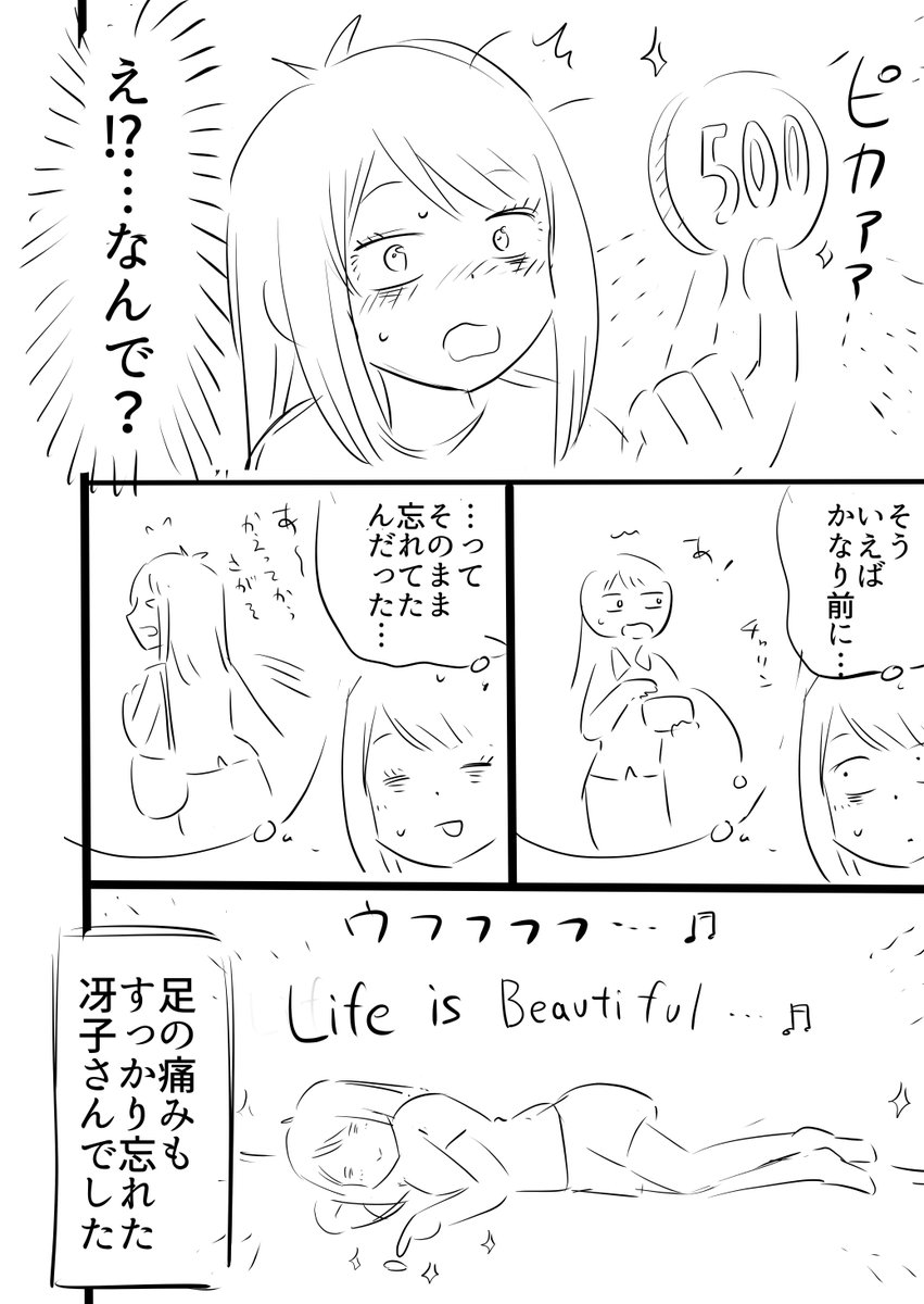 (4/5) 