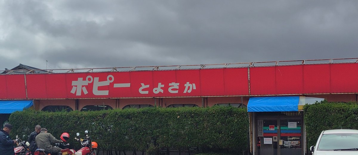 雛鳥　ゆう tweet media