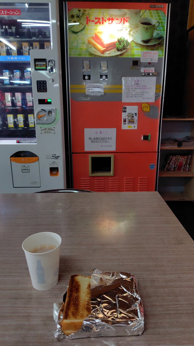 雛鳥　ゆう tweet media