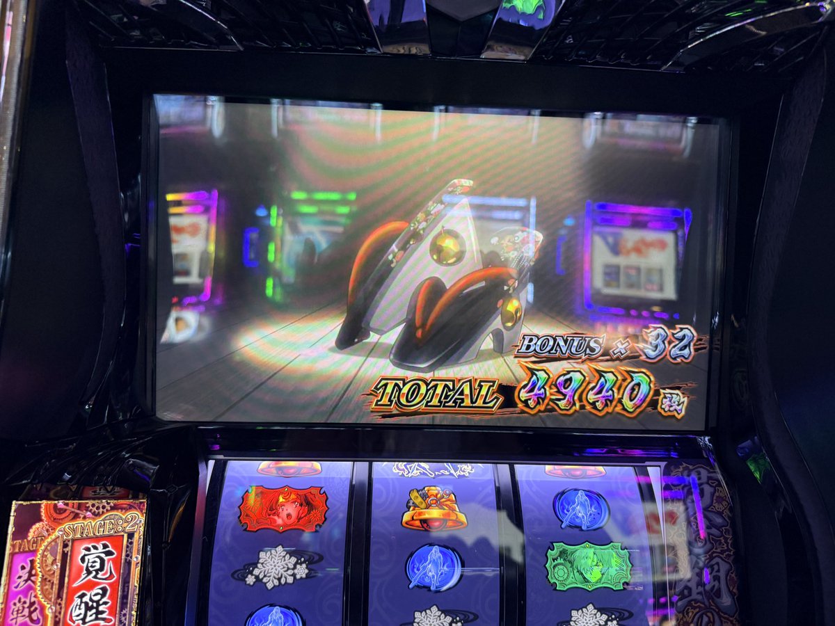 misacocoaoi's tweet photo. 黒煙でフリーズ→真景之→700枚
通常ST→景之→4900枚
結局、チャンス目やれんと何もならん。 https://t.co/ewIObORTBX