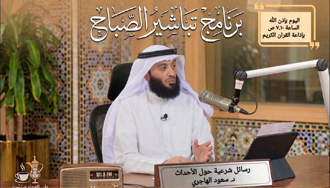 أتشرف بمتابعتكم