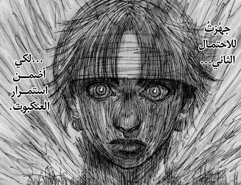 🗼チチ | تشي تشي tweet media