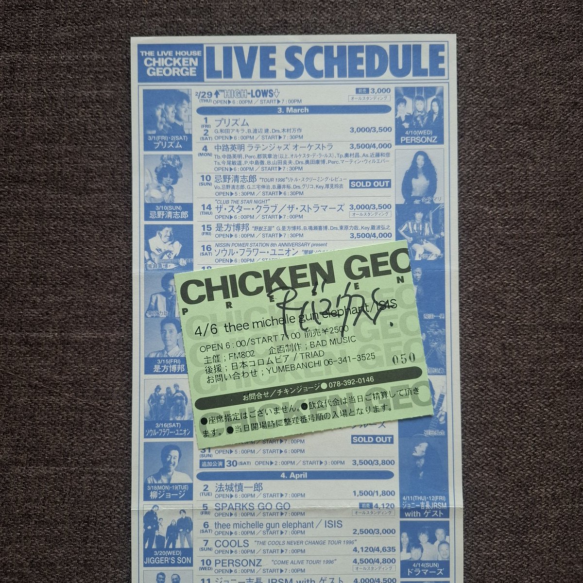 ふーみん tweet media