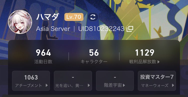 かなたん tweet media