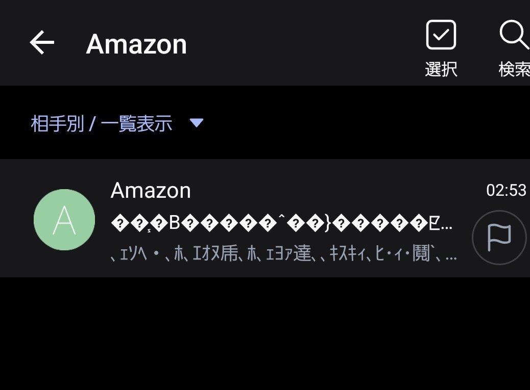 ソアレ@FF14 tweet media