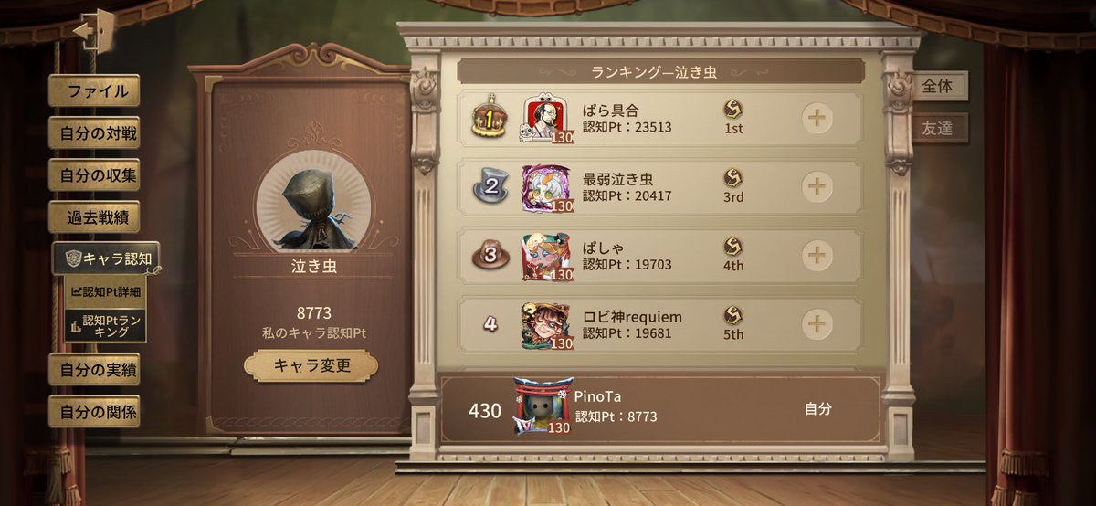 ピノ汰🧸 tweet media