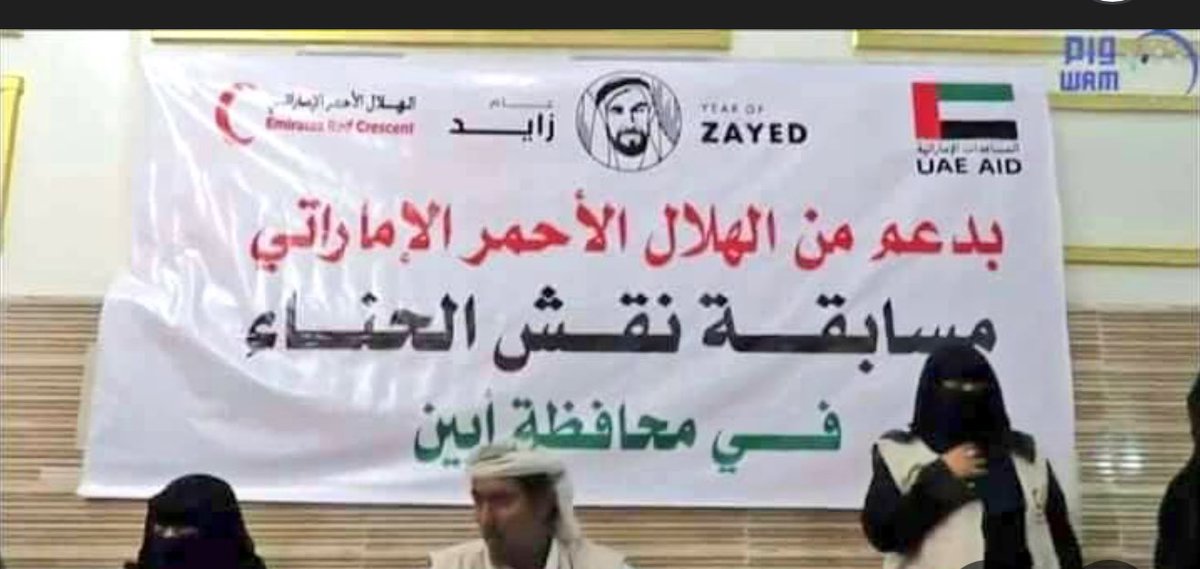 تامر 🇸🇦🇮🇩🇸🇩 tweet media