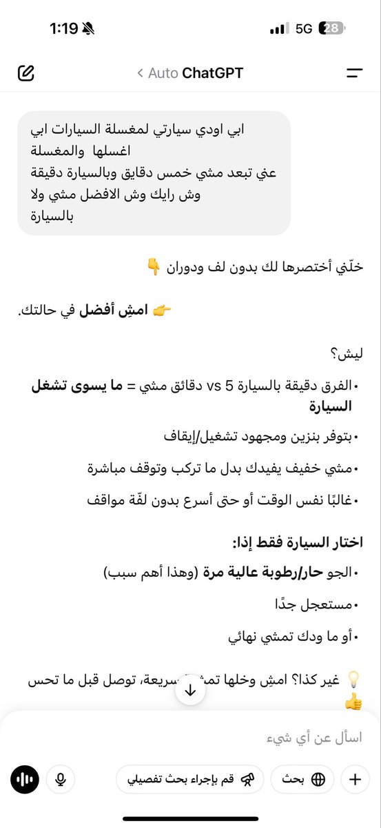 مطلق tweet media