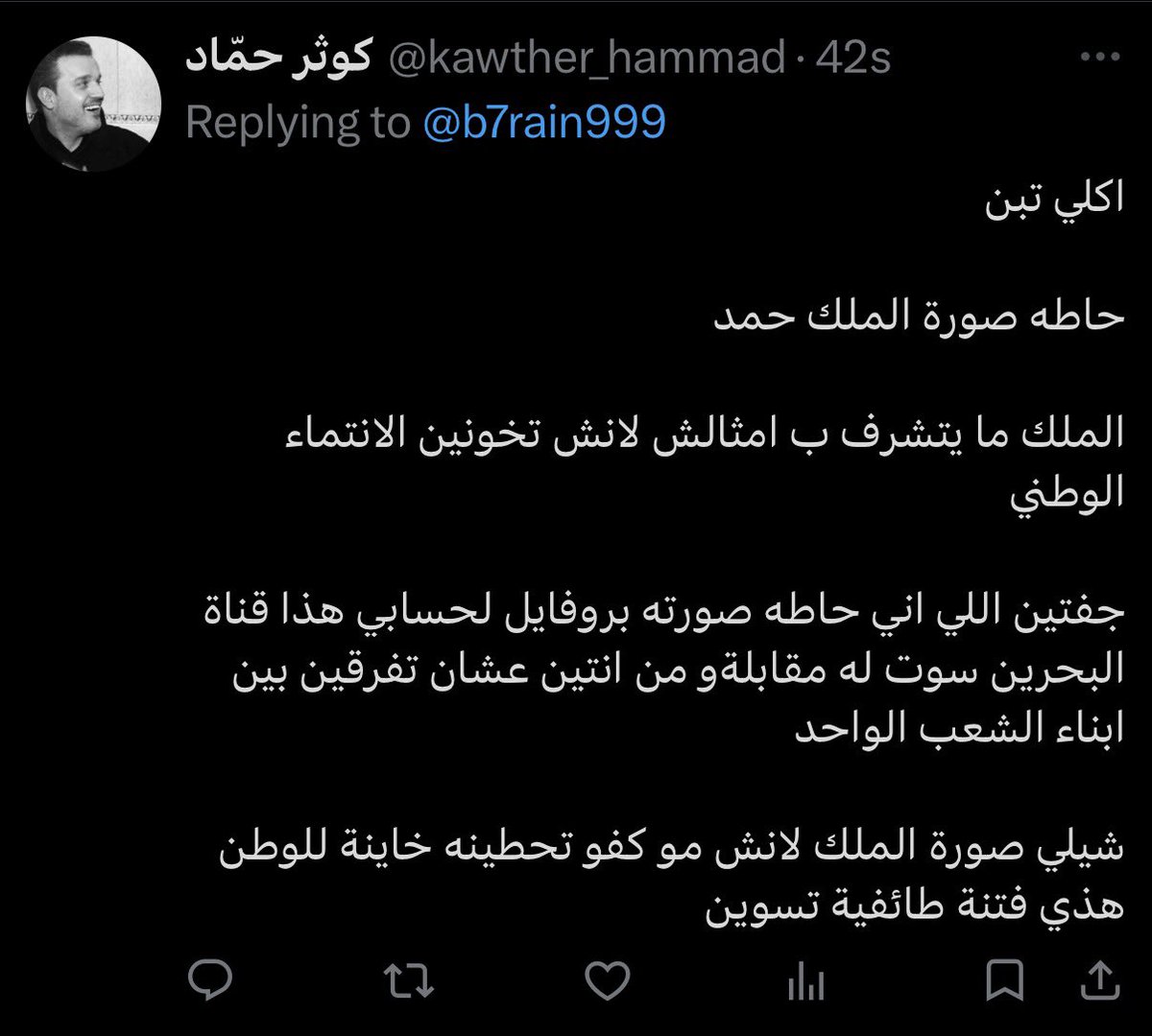 S 🇧🇭 tweet media