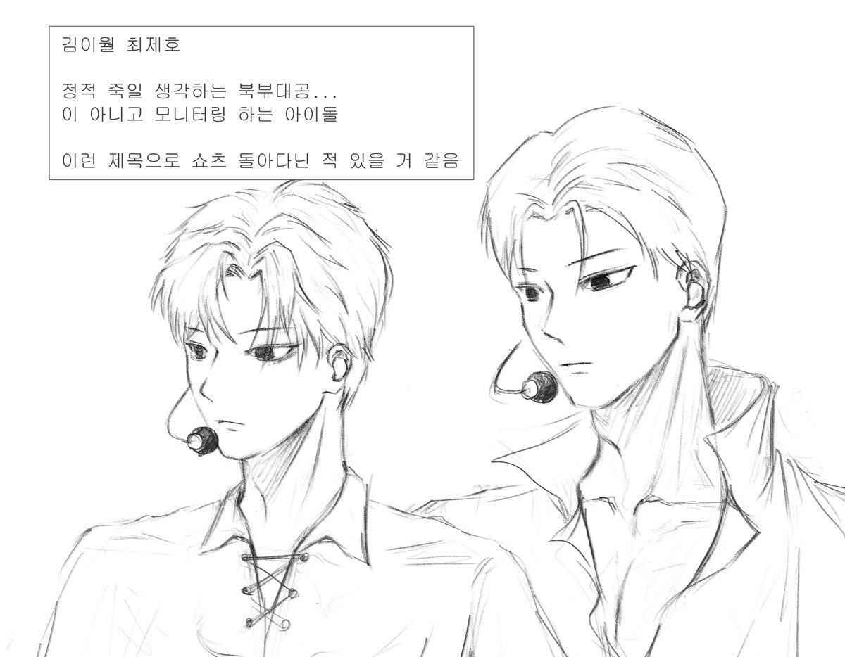 김아싫