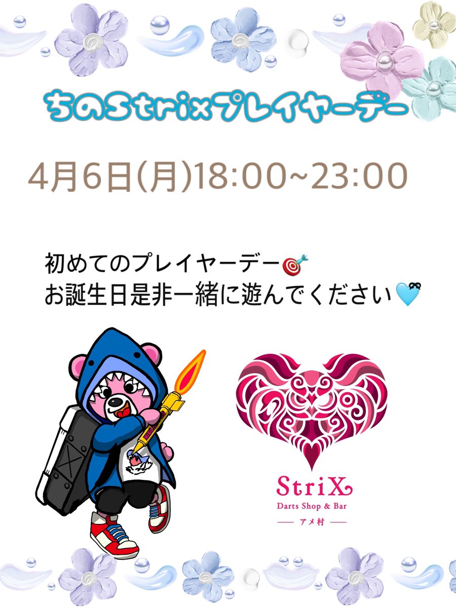 奏海🧸🚀 tweet media