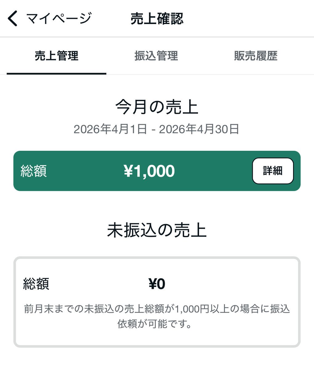 福くん｜期待値思考で副業を攻略中 tweet media