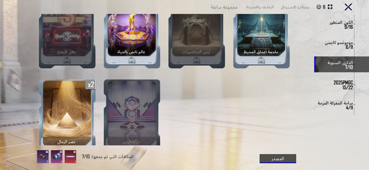 سديم. tweet media