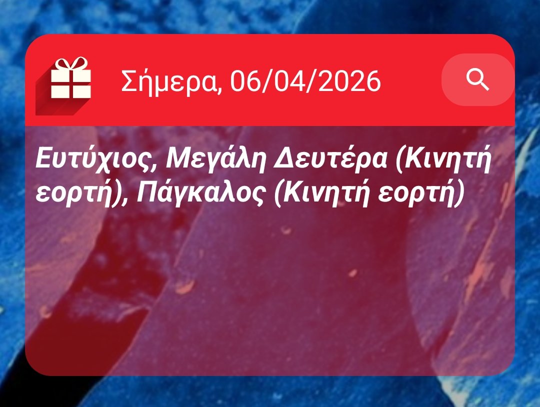 VasilhsBasilhs's tweet photo. Γιορτάζουν Σήμερα 06/04/2026,
Ευτύχιος, Πάγκαλος, Μεγάλη Δευτέρα

Γιορτές - Android εφαρμογή
Λήψη εφαρμογής: https://t.co/vnh0X9bs5q

#Εορτολόγιο #Giortes #πολύχρονος #gntmGR  #ShoppingStar #SurvivorGR #MasterChefGR #TheVoiceGR #j2us https://t.co/kc17bX4zGK