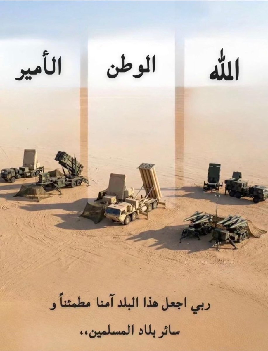 د.مطر الهاملي (@mutaralhamli) on Twitter photo 