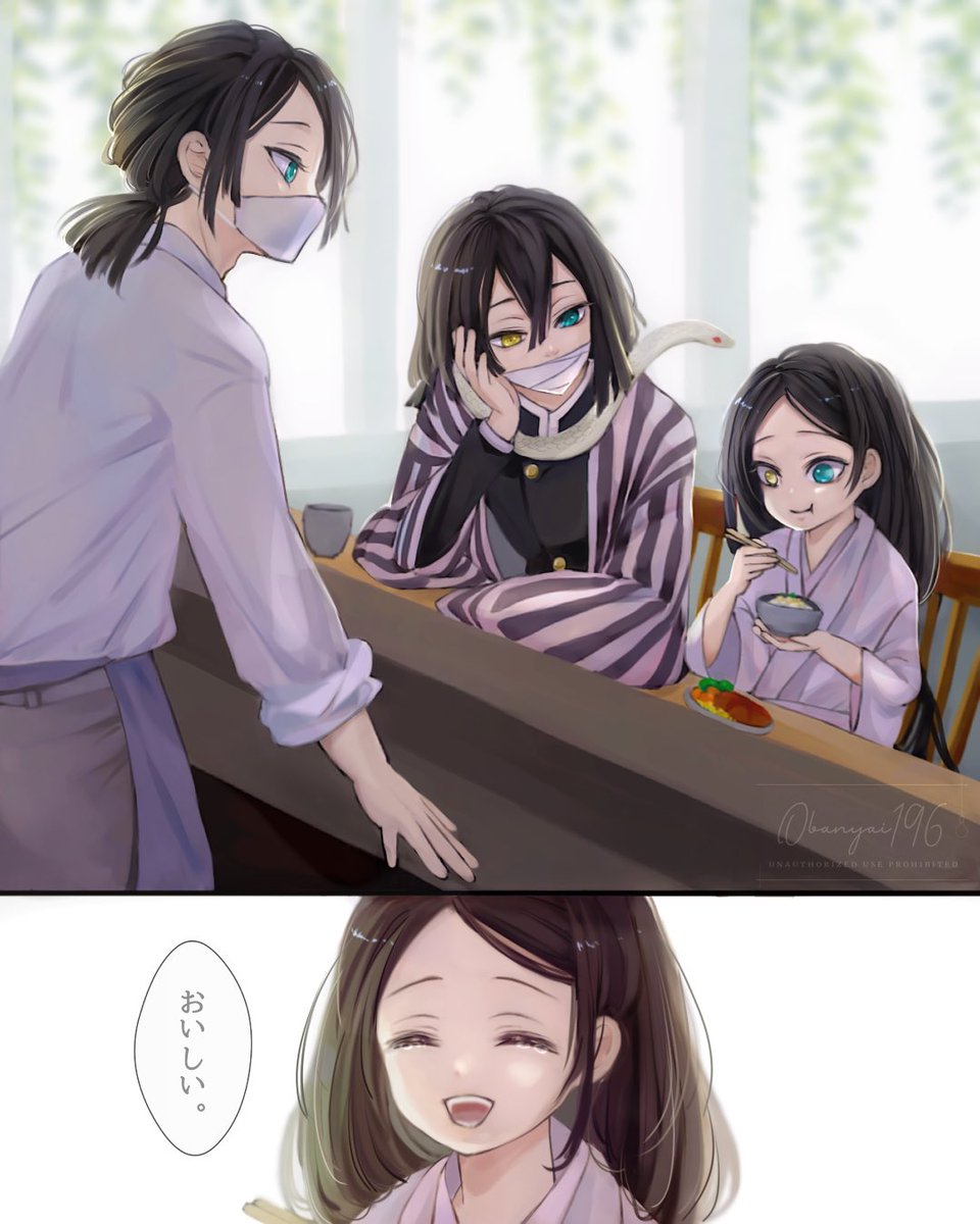 にゃい tweet media