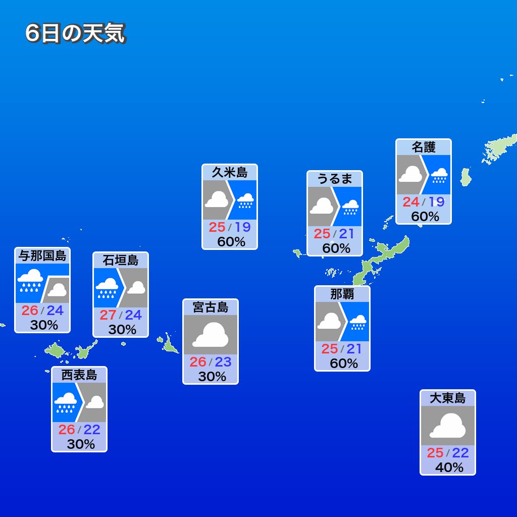 PAPA-Yeah!沖縄Tシャツ屋さん tweet media