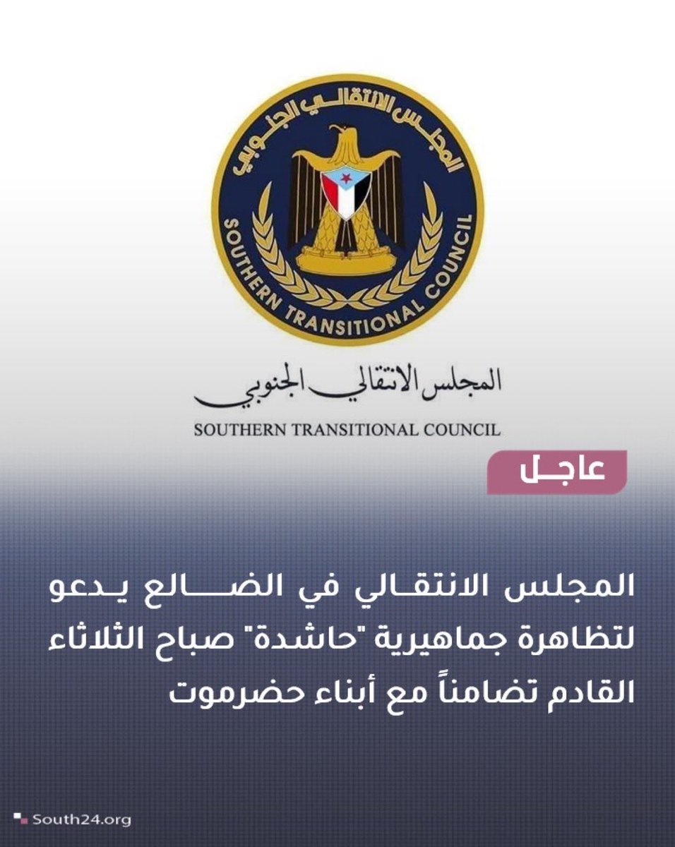 سعيد بكران tweet media