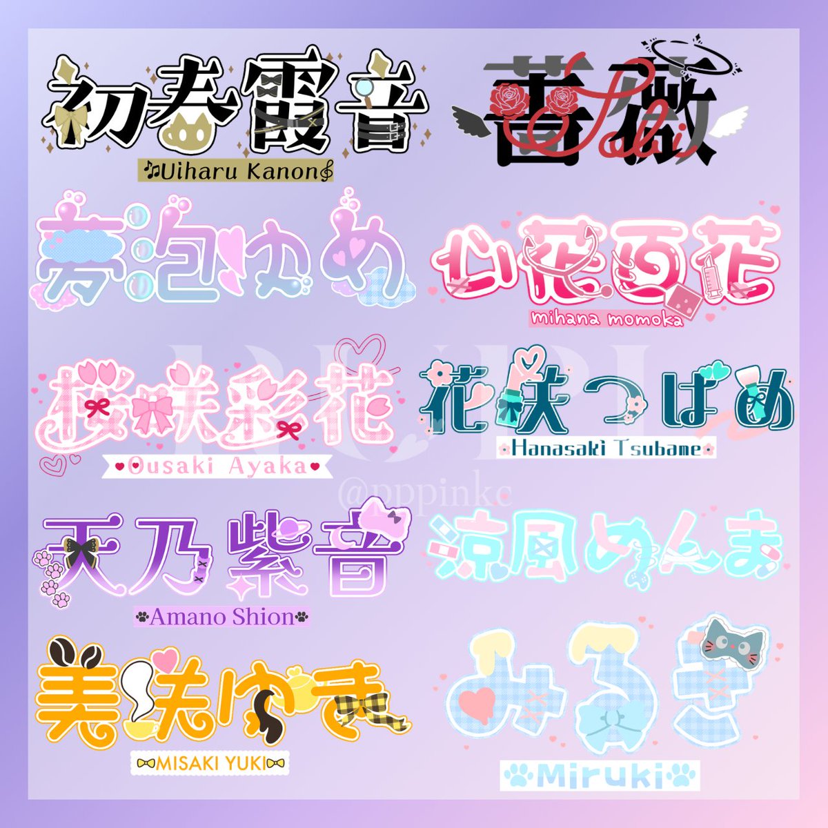 るぴ┊Designer tweet media