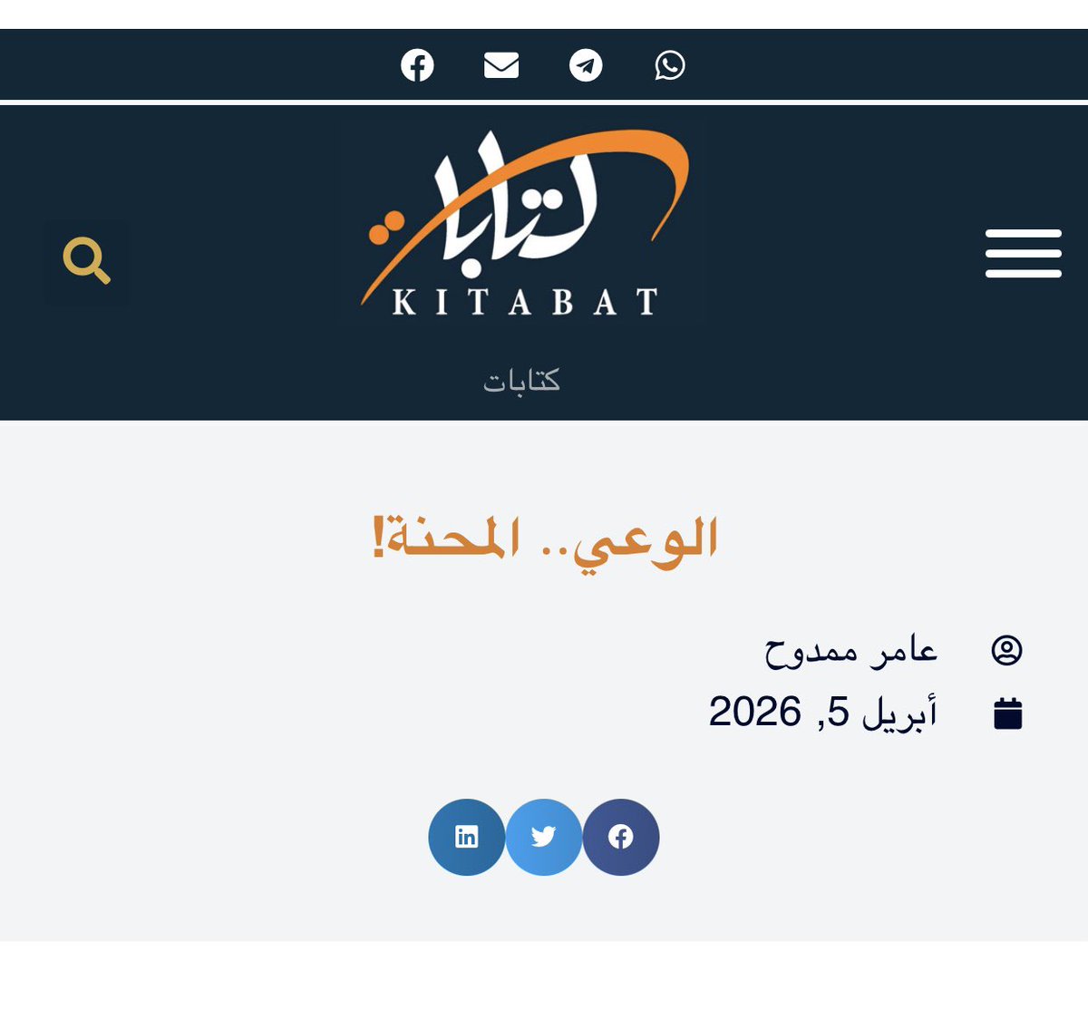 عامر ممدوح tweet media