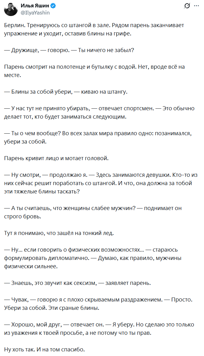 Phase Interrupter tweet media