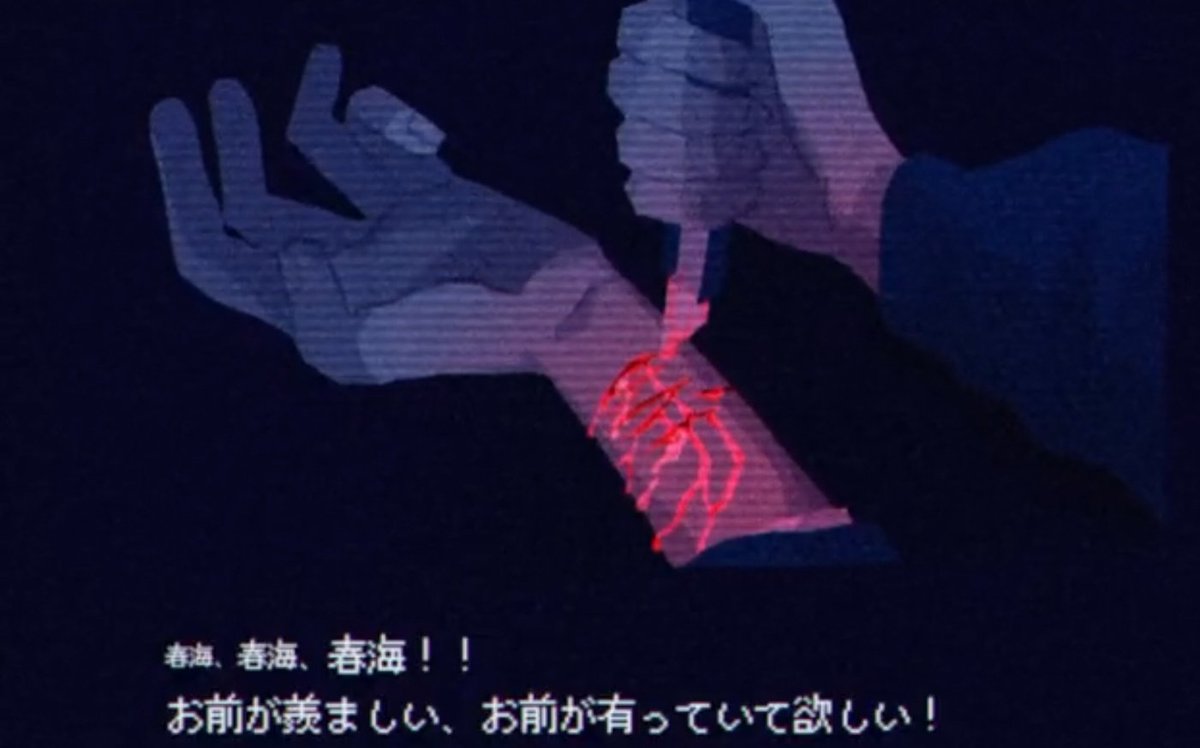 ♡ eriri ୨🎀୧ shion's husband tweet media