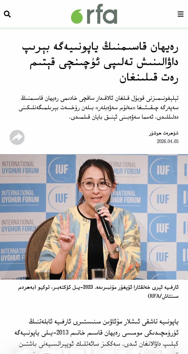 Mehmet Tohti tweet media