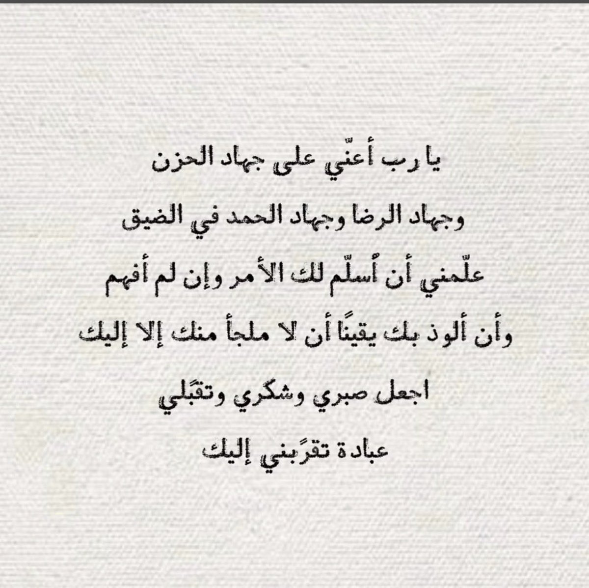 samar tweet media
