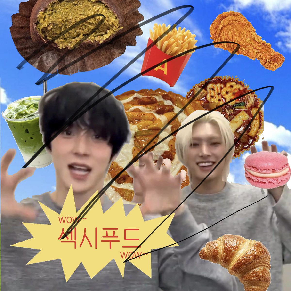 김밥에우영많이 tweet media