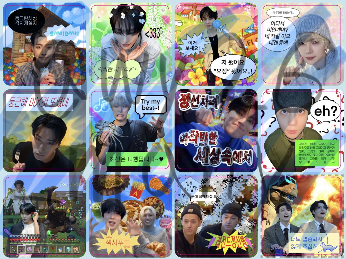 김밥에우영많이 tweet media