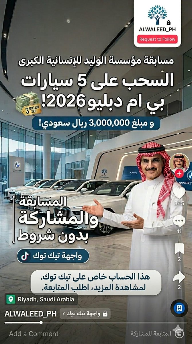 مكتب خالد ابن الوليد ال سعود tweet media