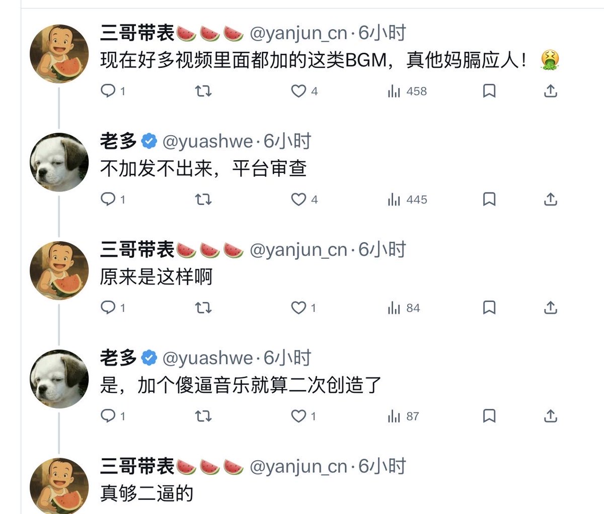 是说几乎所有墙国视频..为何都加入了让人膈应呕吐的背景音乐[BGM]..？
源来如此,是因为脑瘫的审查原因.

与登陆华夏时的文化割命/除四害灭麻雀/大跃进/大饥荒/阉割绝育..之类的蠢恶暴行相比,马垬教的畜牲们近百年了没有任何进化.