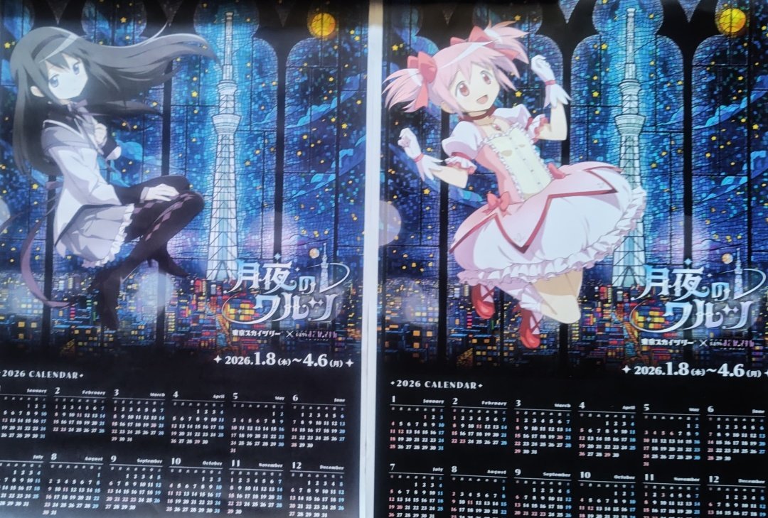 チィベェー⭐️ tweet media