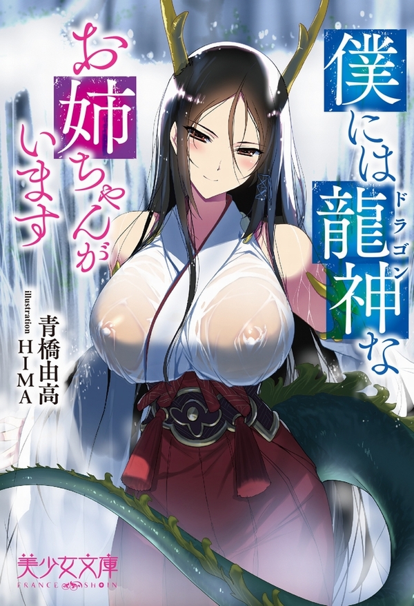 青橋由高 tweet media