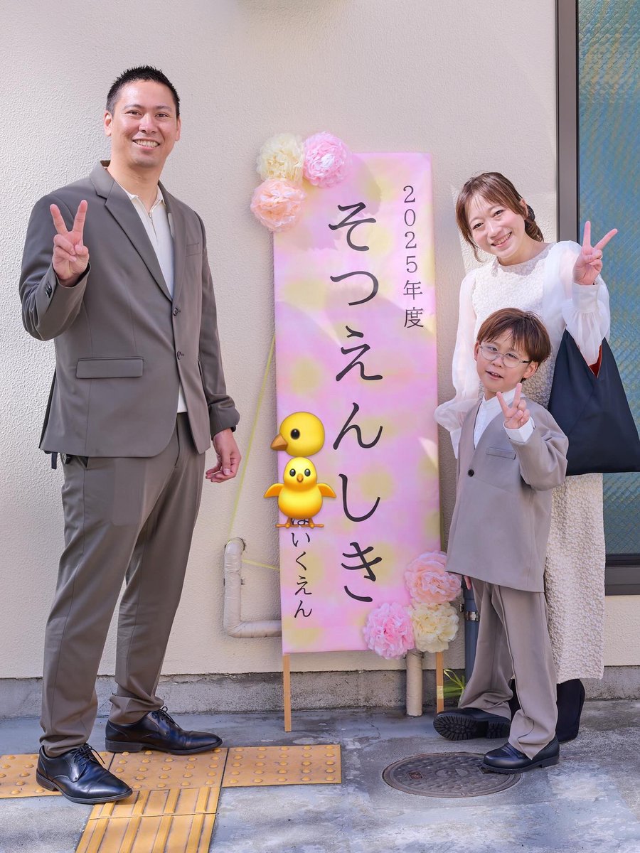 美味しんぼあんず tweet media