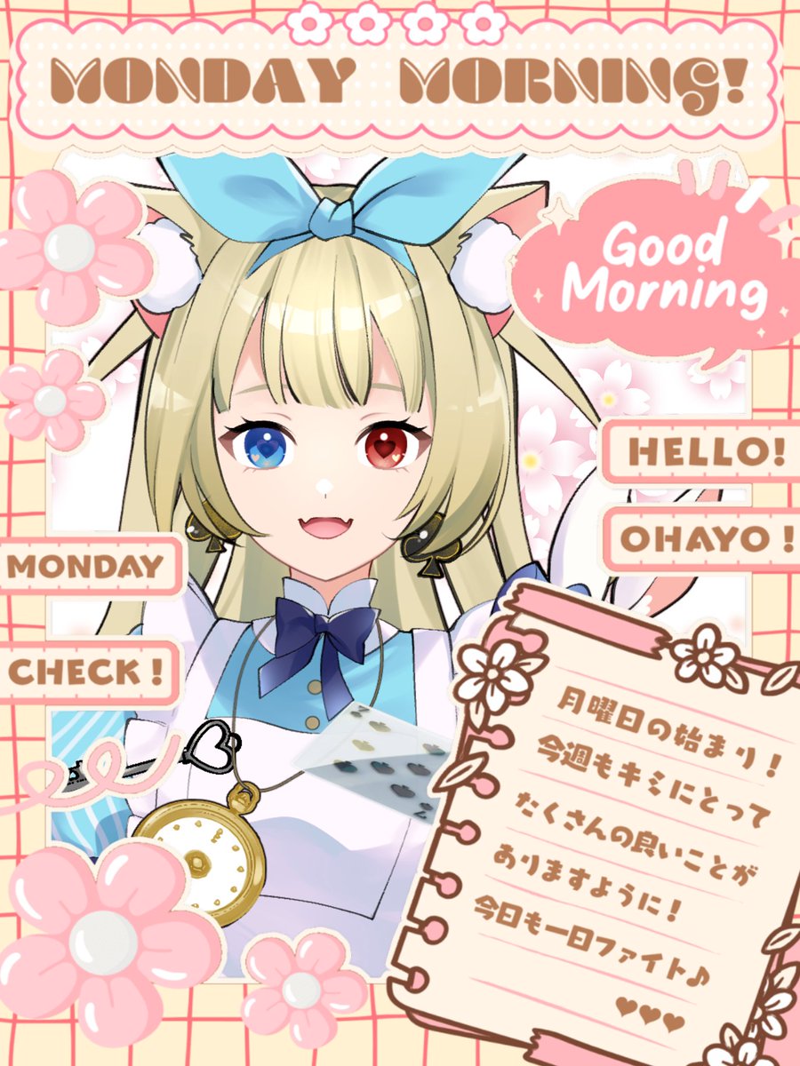 三雲クランシーヌ@3月24日2.5週年 tweet media