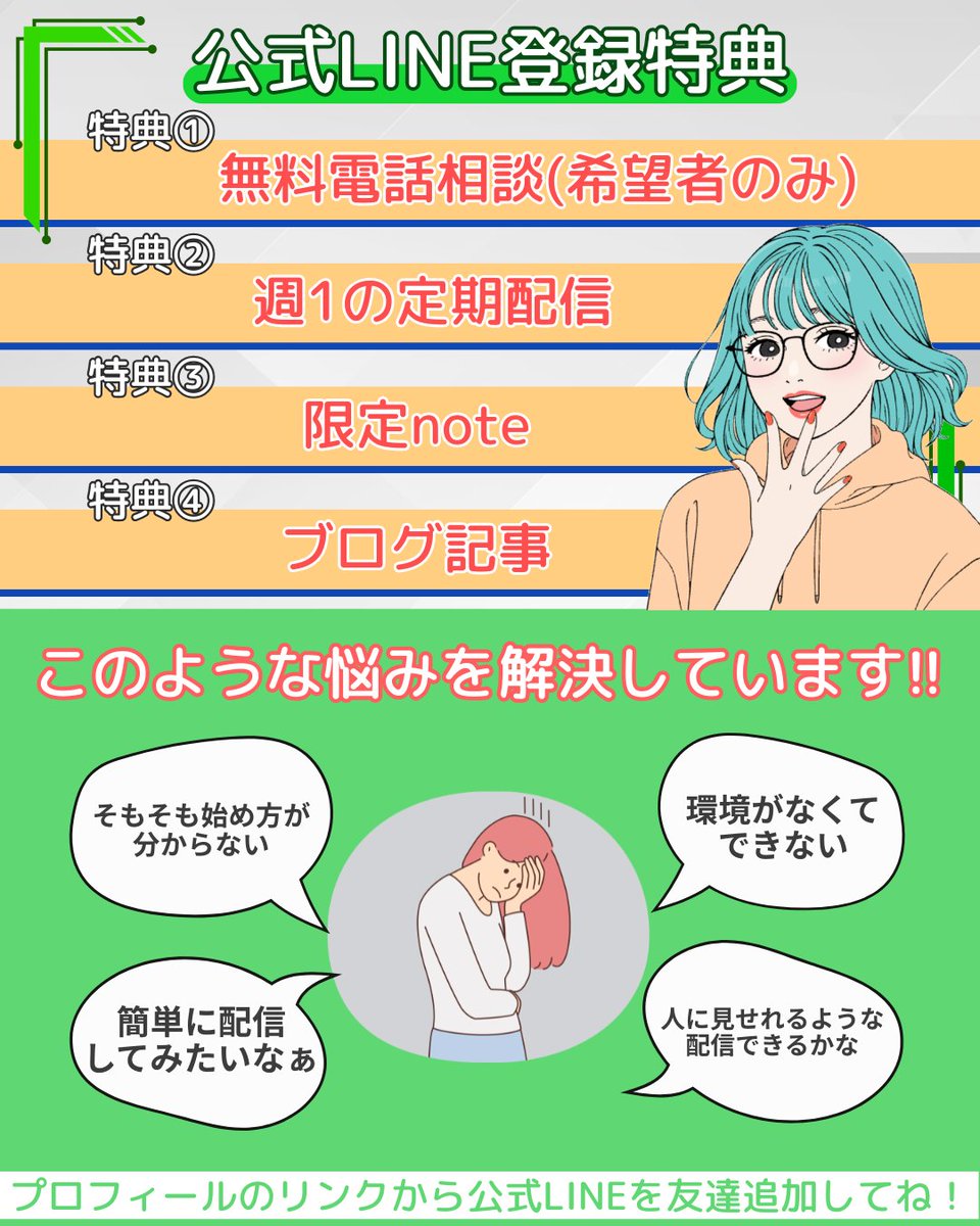 まどか｜ゲーム配信サポーター tweet media